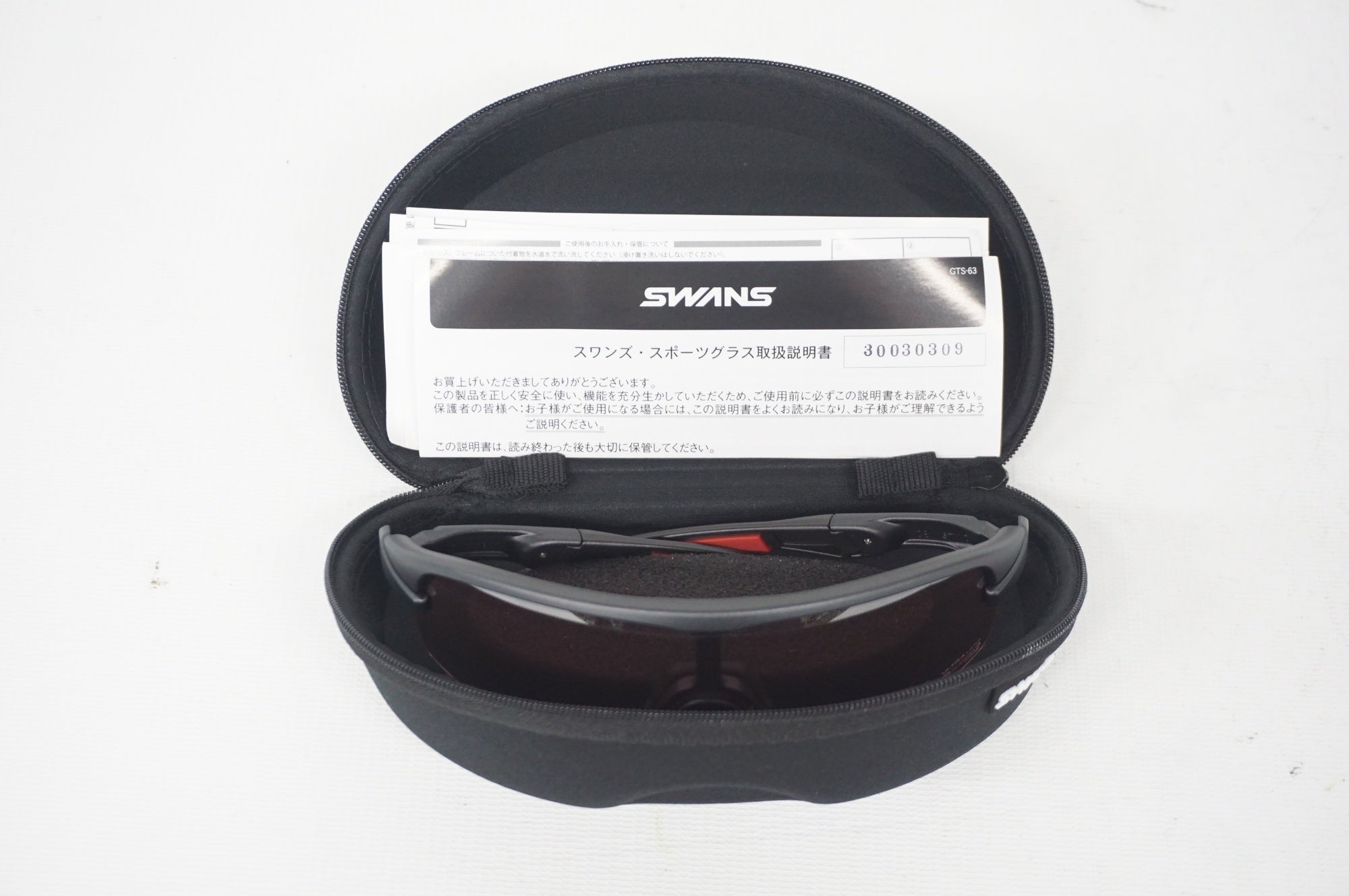 SWANS 「スワンズ」 STRIX D.A. ULTRA LENS for CYCLING アイウェア / 阪急塚口店