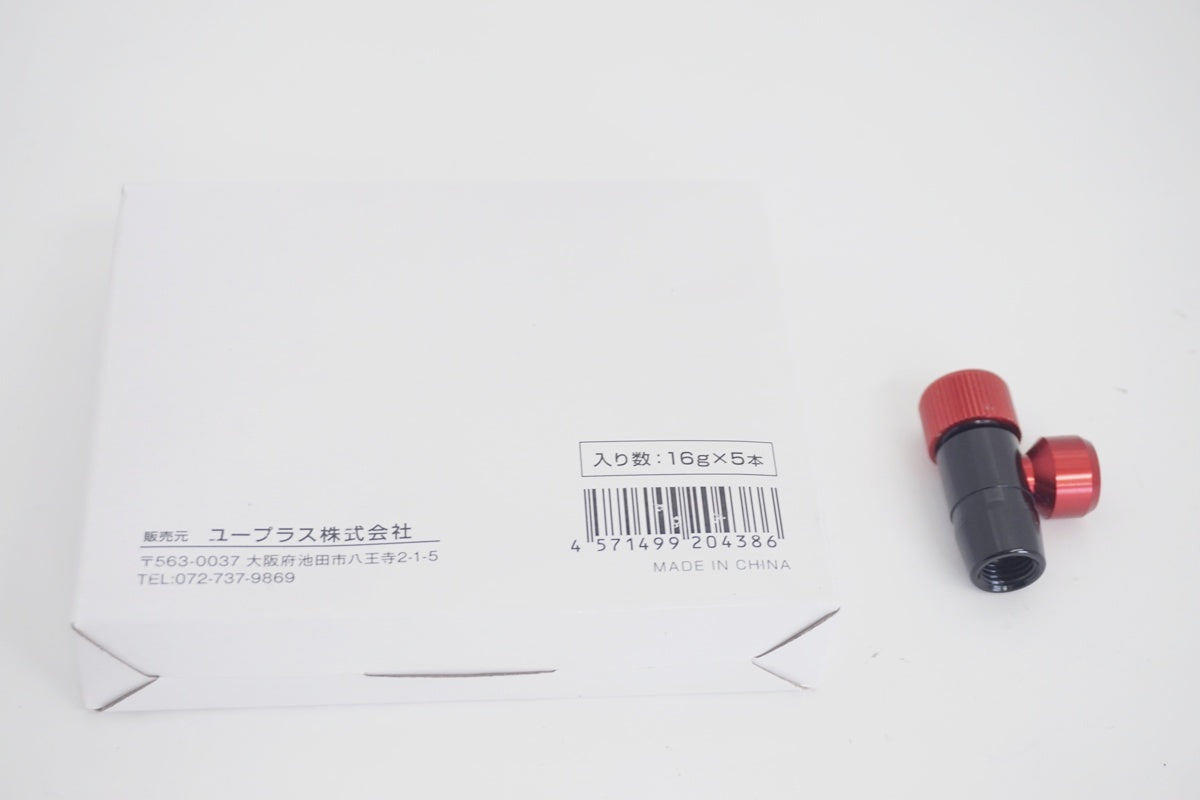 VIAGGIO 「ヴィアッジョ」 CO2カートリッジセット / 京都八幡店