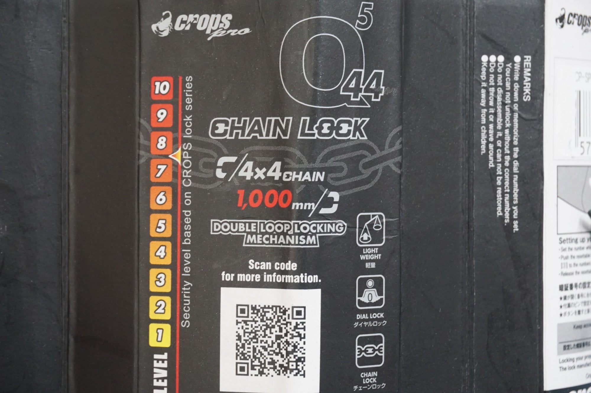 CROPS 「クロップス」 Q5-44 CP-SPD09-44 チェーンロック / 大宮店