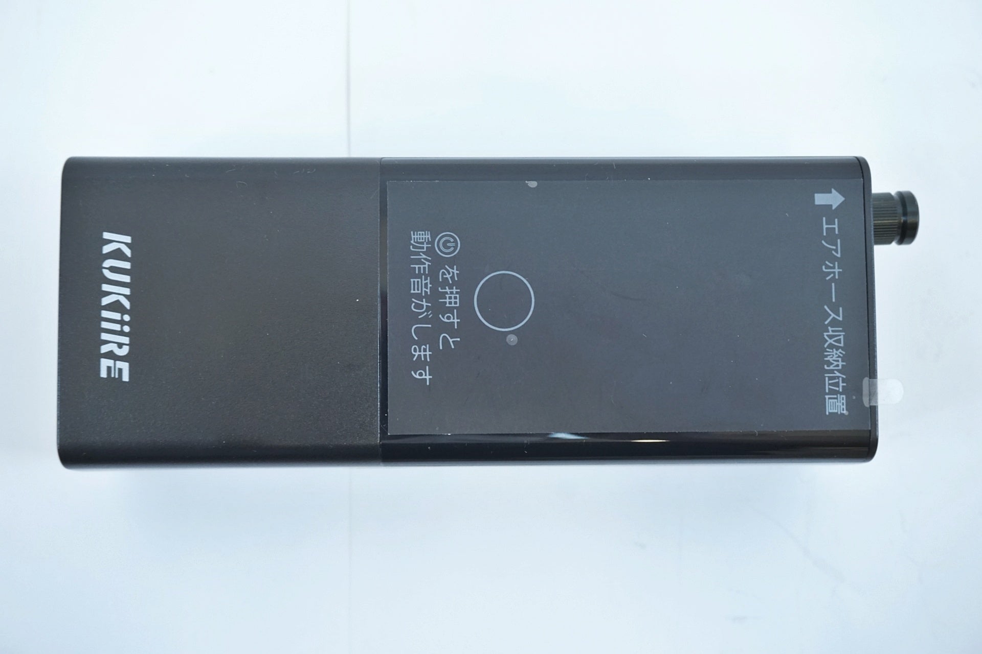 KUKIIRE 「クウキイレ」 電動空気入れ / 有明ガーデン店