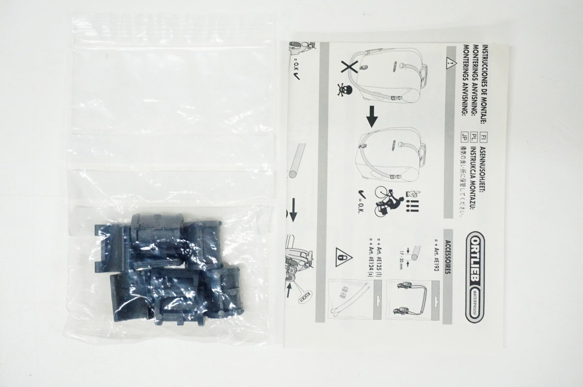 ORTLIEB 「オルトリーブ」 CLASSIC パニアバッグ2個セット / 名古屋大須店