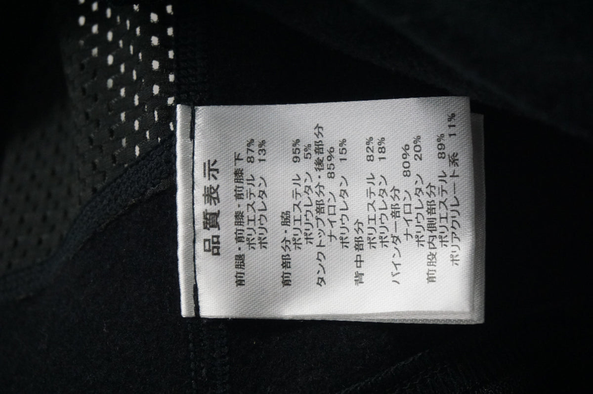 PEARL IZUMI 「パールイズミ」 WINDBREAK TITANIUM Mサイズ メンズ クイックビブタイツ / 福岡店