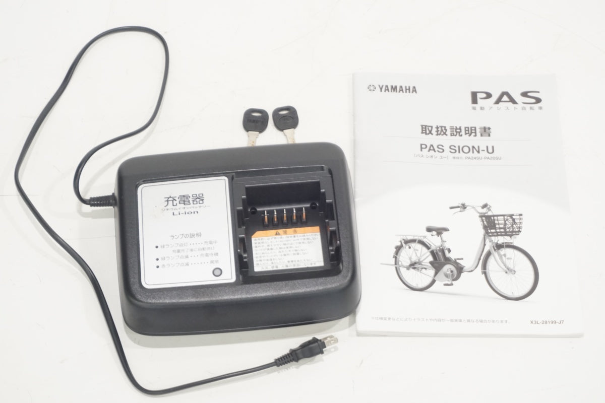 YAMAHA 「ヤマハ」 PAS SION-U 2023年モデル 20インチ 電動アシスト自転車/ 滋賀大津店