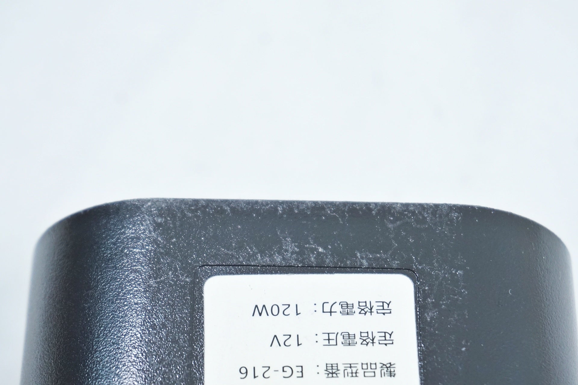 ブランド不明 電動空気入れ / 有明ガーデン店