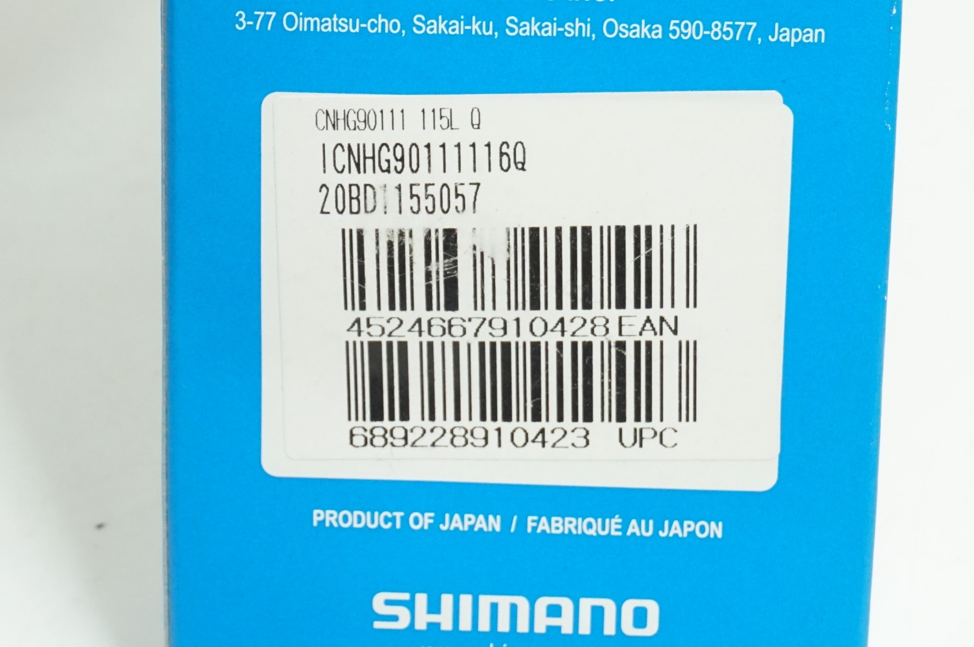 SHIMANO 「シマノ」 CN-HG901-11 チェーン / 大宮店