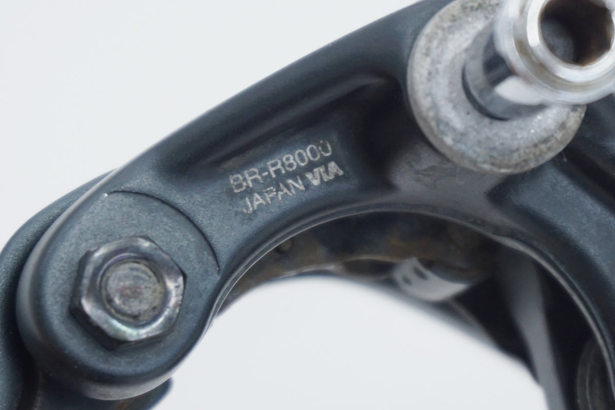 SHIMANO 「シマノ」 ULTEGRA BR-R8000 キャリパーブレーキセット / 京都八幡店