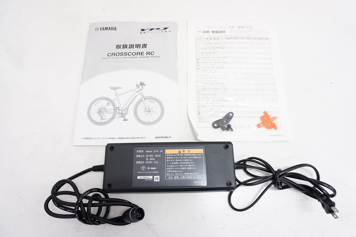 YAMAHA「ヤマハ」 CROSS CORE RC 27.5インチ 2022年モデル E-BIKE / 浜松店