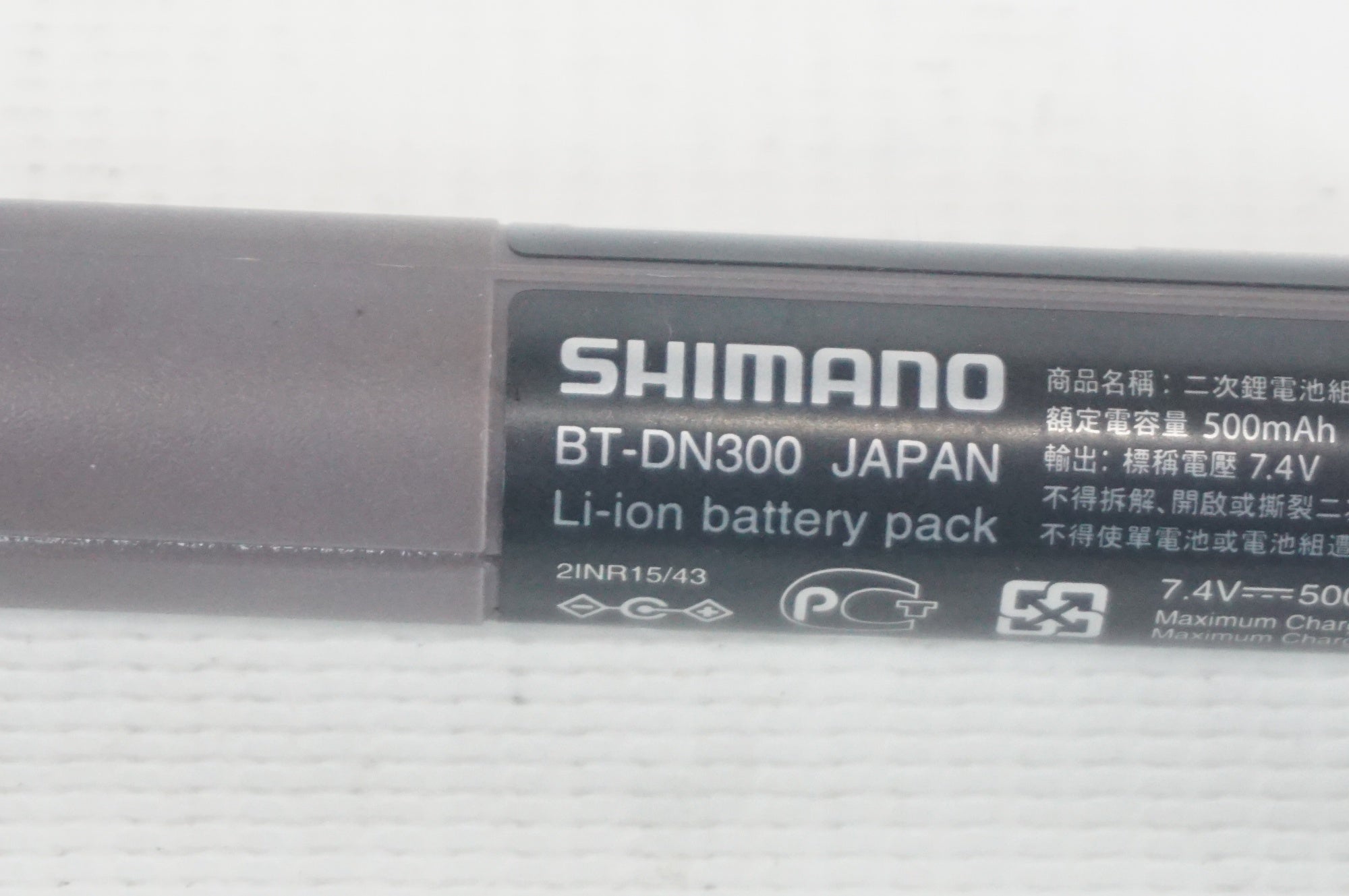 SHIMANO 「シマノ」 DURA-ACE Di2 R9270 コンポセット / 阪急塚口店