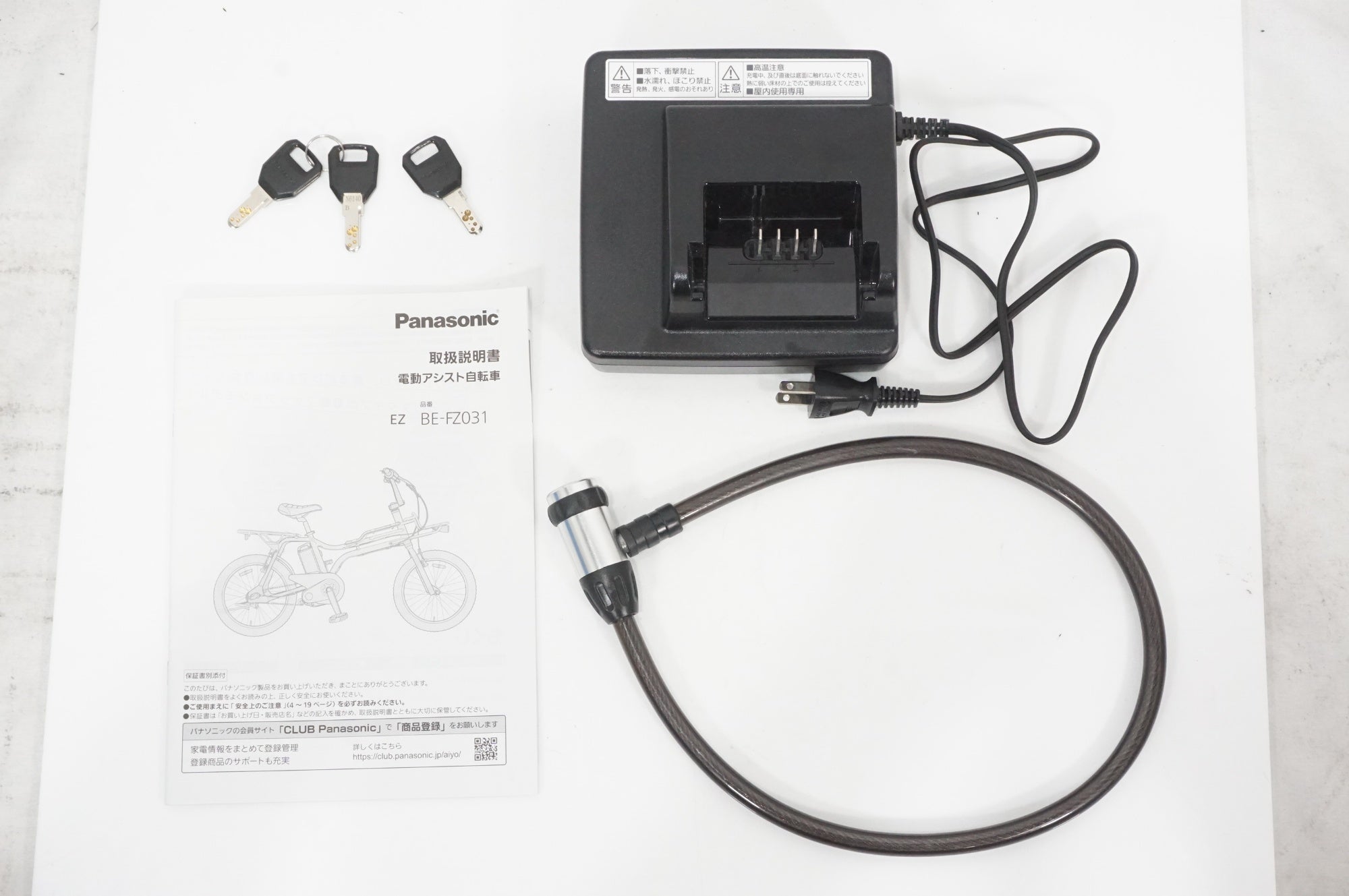 PANASONIC 「パナソニック」 BE-FZ031B EZ 2025年モデル 電動アシスト自転車 / AKIBA店
