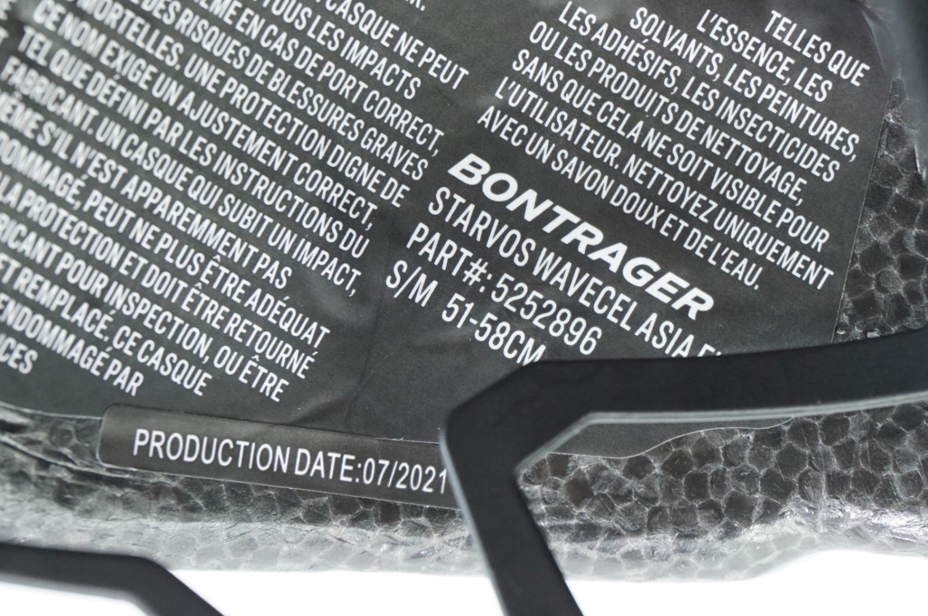 BONTRAGER STARVOS WAVECEL ASIA FIT S/Mサイズ ヘルメット / 中目黒店