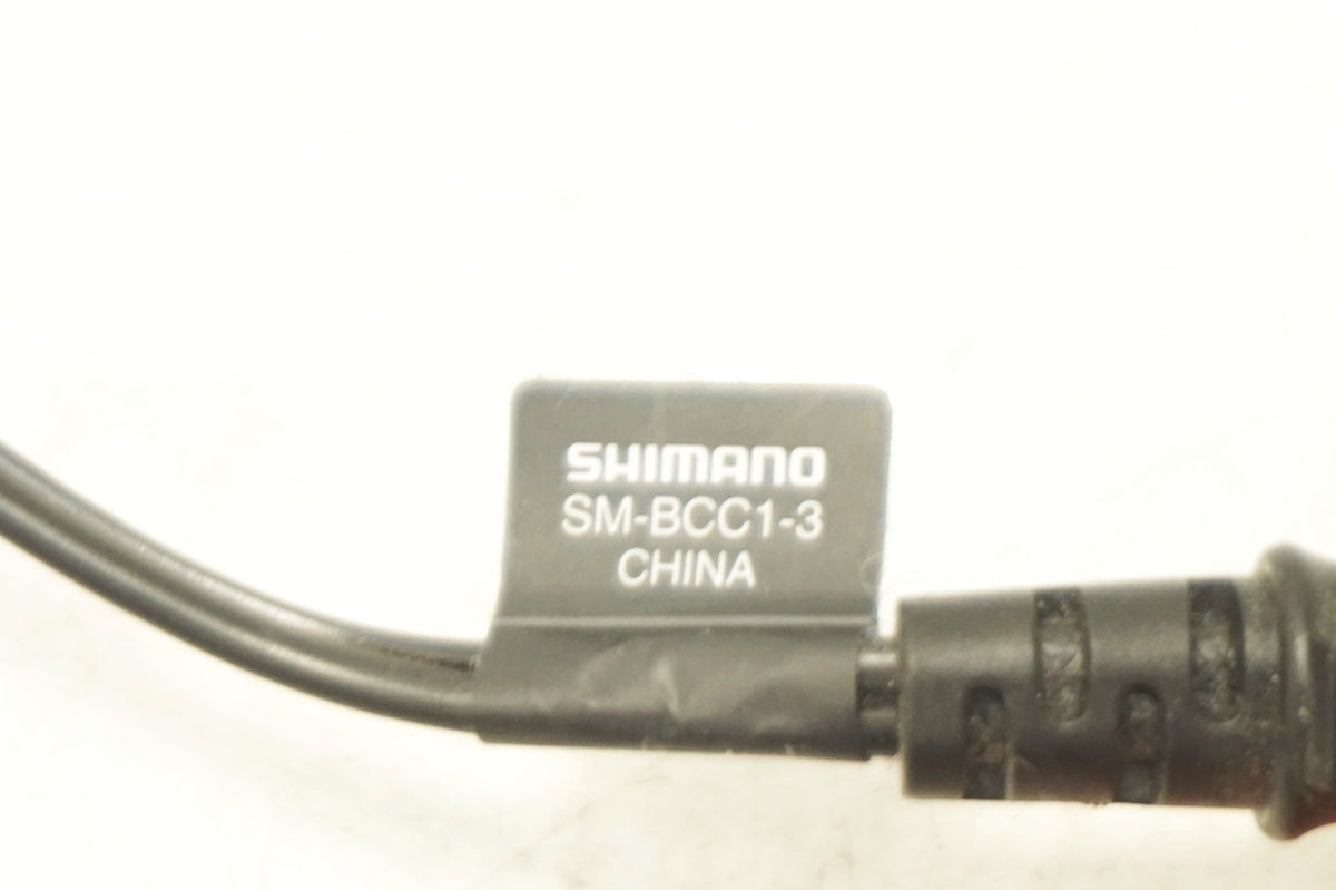 SHIMANO 「シマノ」 SM-BMR2+SM-BTR1+SM-BCR1 充電器セット / 大阪門真店