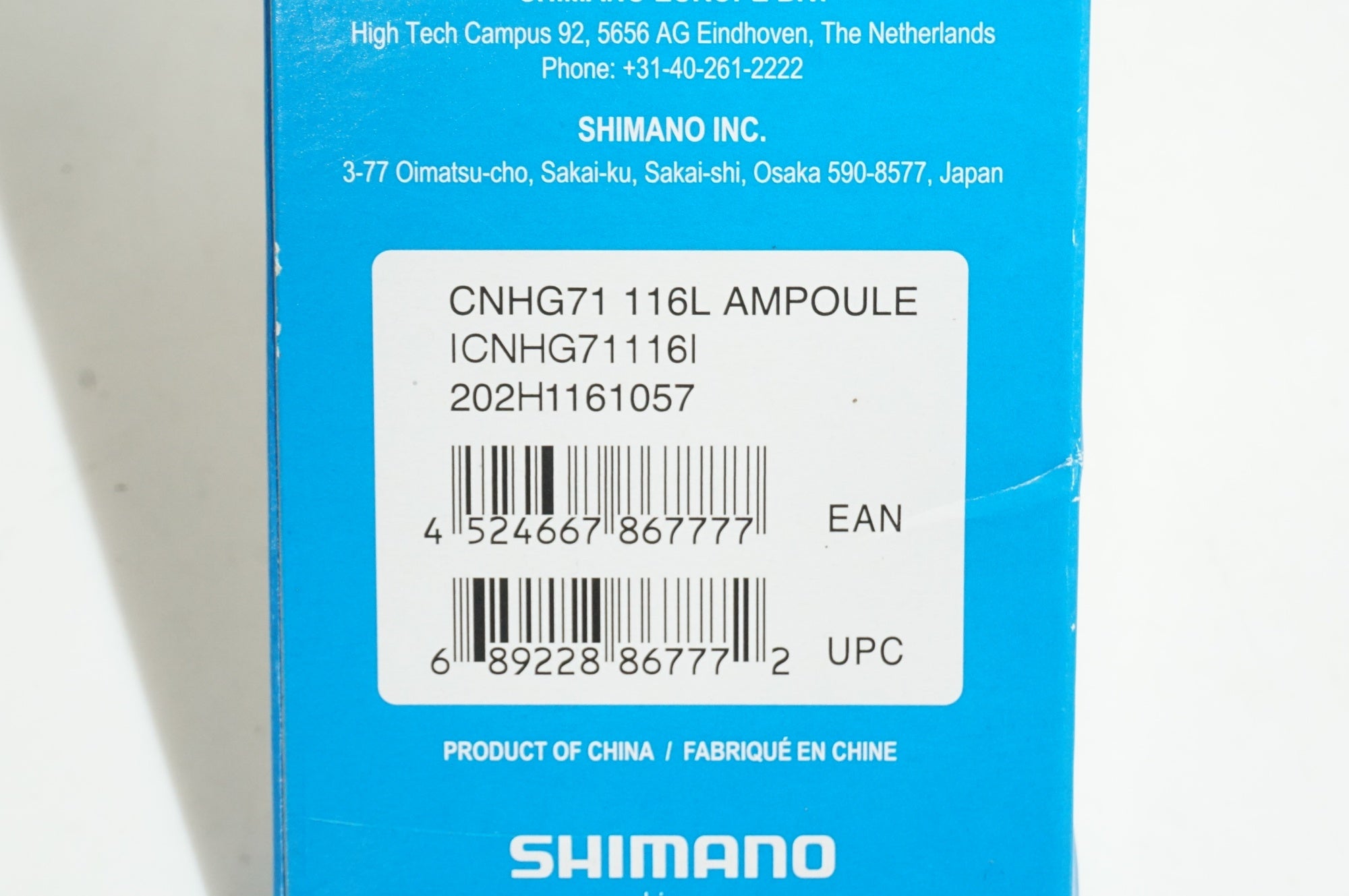 SHIMANO 「シマノ」 CN-HG71 351g チェーン / 大宮店
