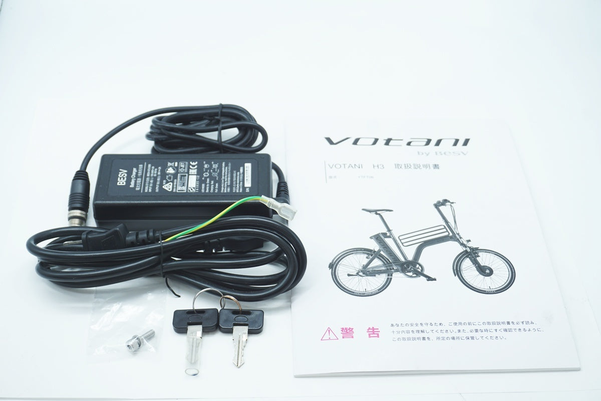 BESV 「ベスビー」 VOTANI H3 2020年モデル 20インチ 電動アシスト自転車/ 京都西院店