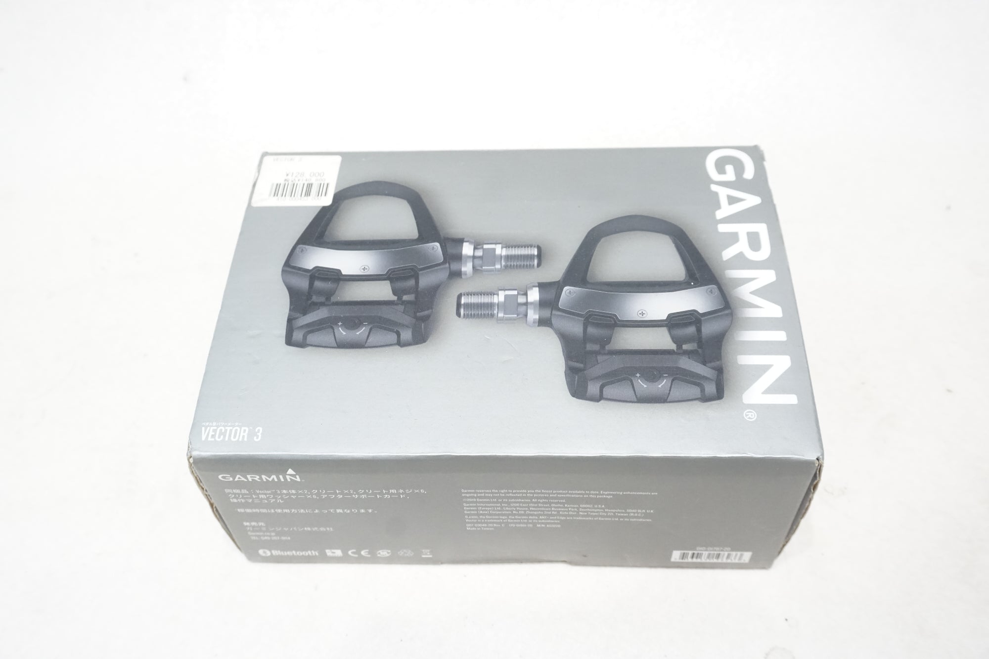 GARMIN 「ガーミン」 VECTOR 3 パワーメーター付き ペダル / 横浜戸塚店