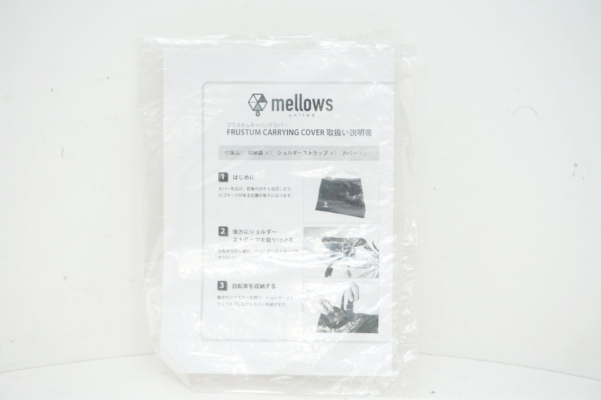 MELLOWS UNITED 「メローズユナイテッド」 FRUSTUM CARRYING COVER 輪行袋 / 大阪美原北インター店