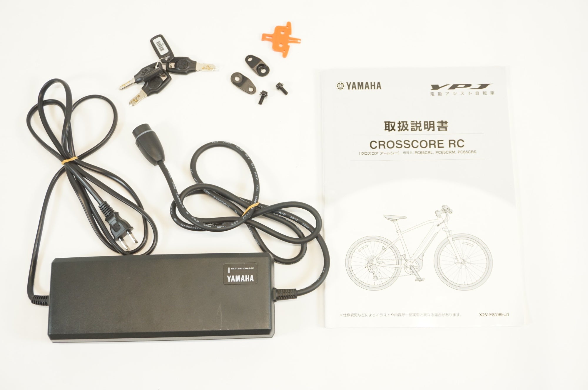 YAMAHA 「ヤマハ」 CROSS CORE RC 2022年モデル E-BIKE / 有明ガーデン店