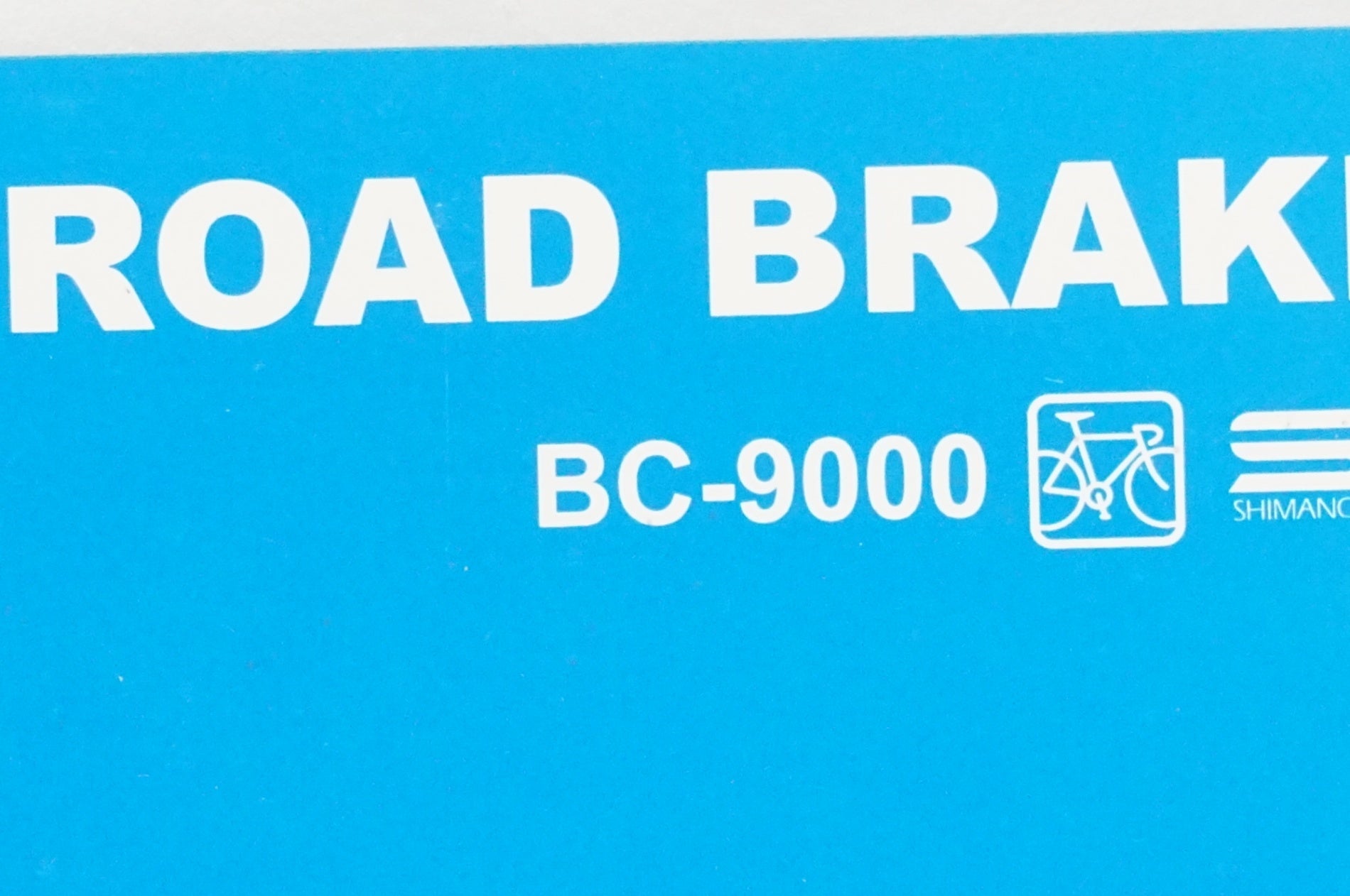 SHIMANO 「シマノ」 BC-9000 ロードブレーキケーブルセット / 福岡店