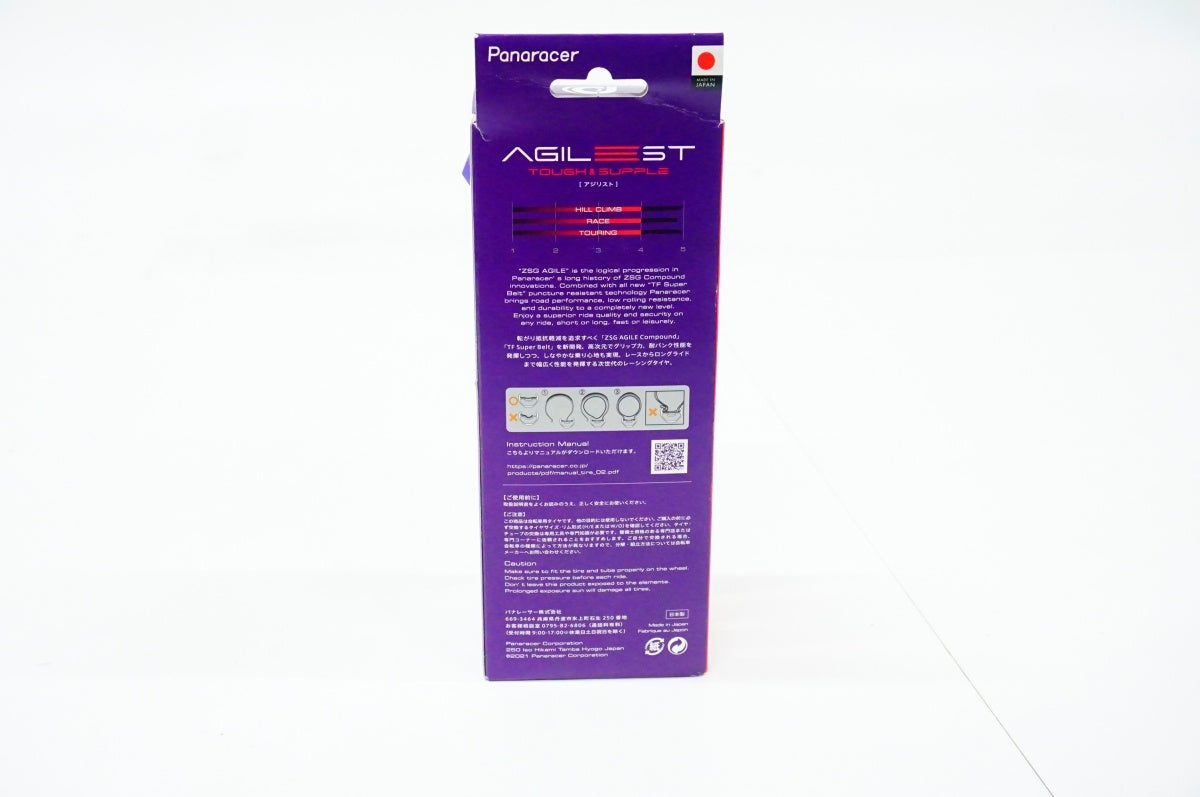 PANARACER 「パナレーサー」 AGILEST 700x28 タイヤ / 名古屋大須店