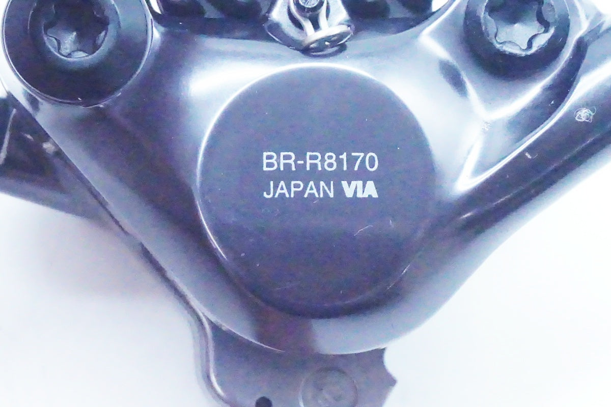SHIMANO「シマノ」 ULTEGRA BR-R8170 ディスクブレーキキャリパー/ 京都西院店