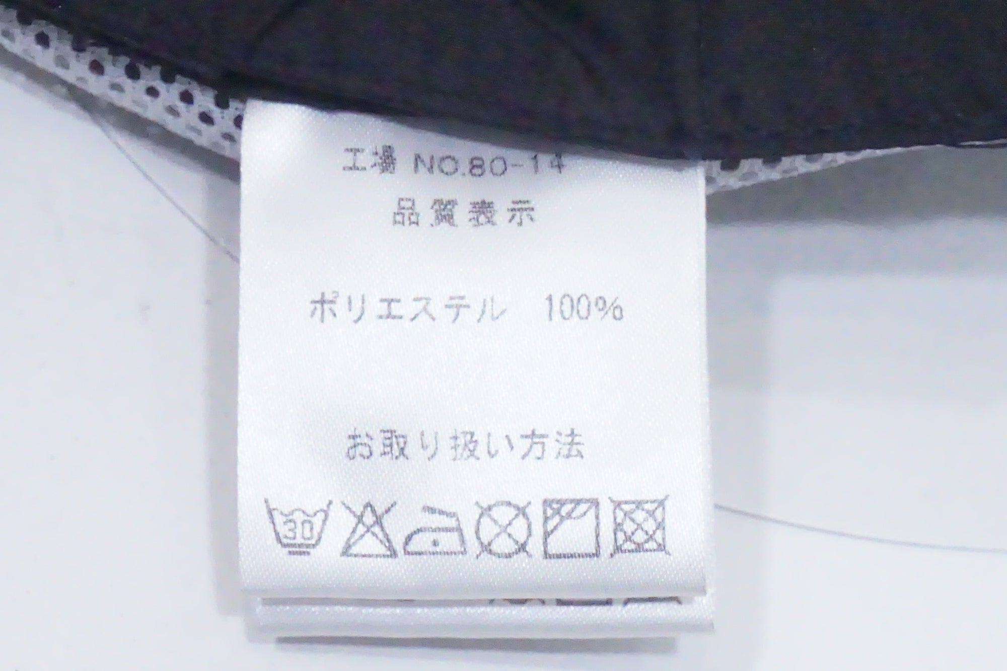 PEARL IZUMI 「パールイズミ」 レインキャップ / 京都西院店