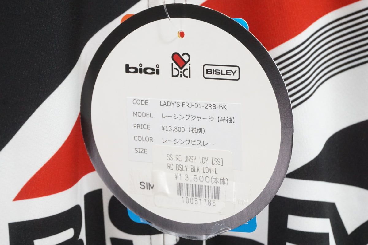 BICI 「ビチ」 BISLEY レディースL ジャージ / 大宮店