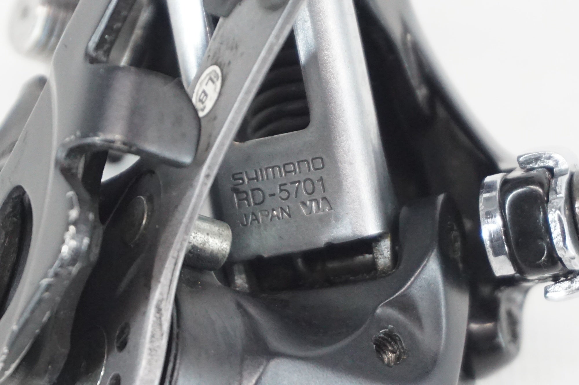 SHIMANO 「シマノ」 105 5700 コンポーネントセット / 阪急塚口店