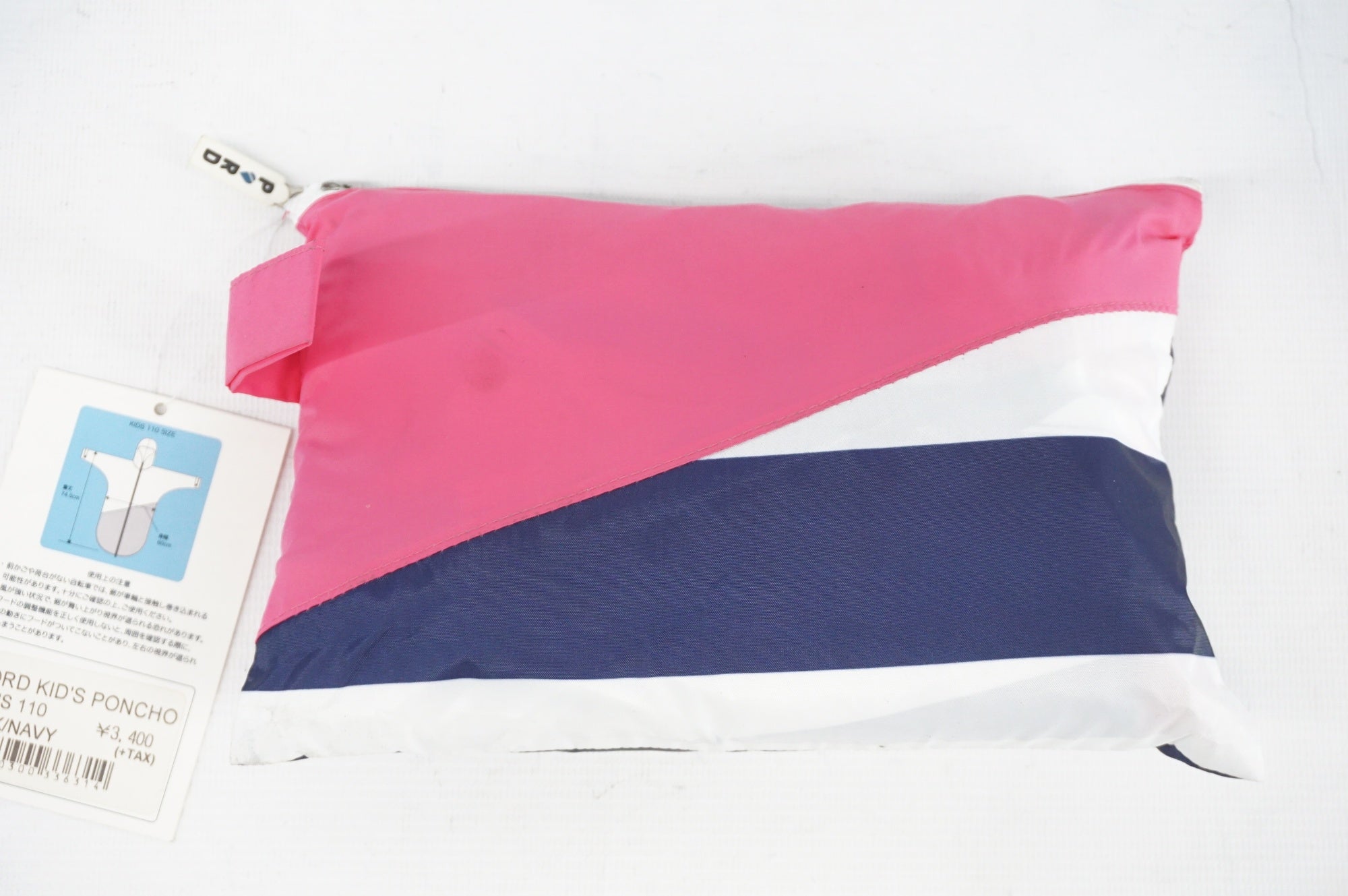 PORD 「ポード」 KIDS PONCHO 110cm 子供用 レインポンチョ / 阪急塚口店