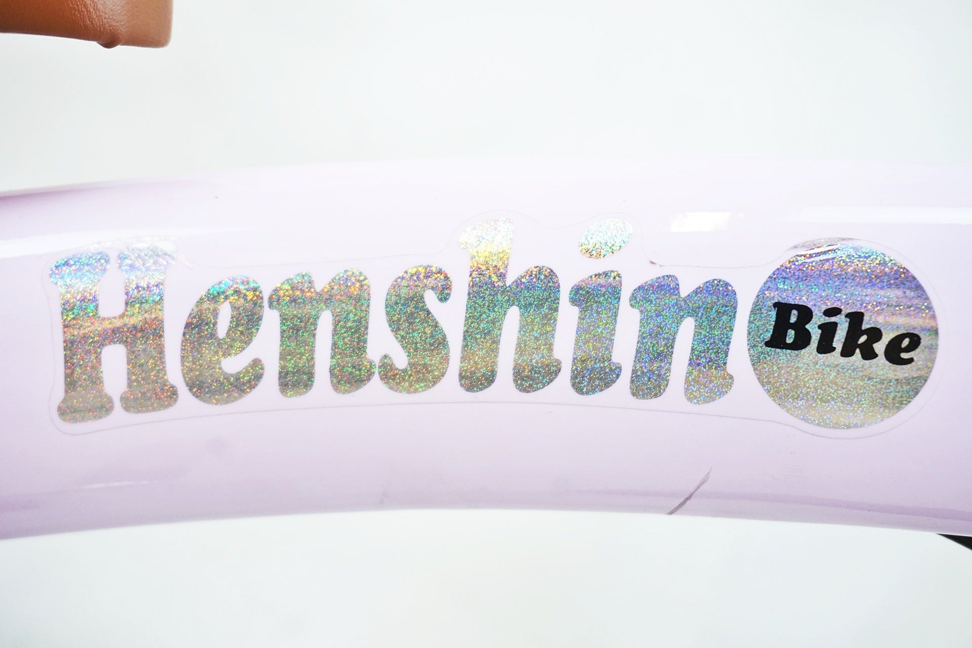 ビタミンiファクトリー 「ビタミンアイファクトリー」 へんしんバイク 14 2020年頃 14インチ キッズバイク / 有明ガーデン店