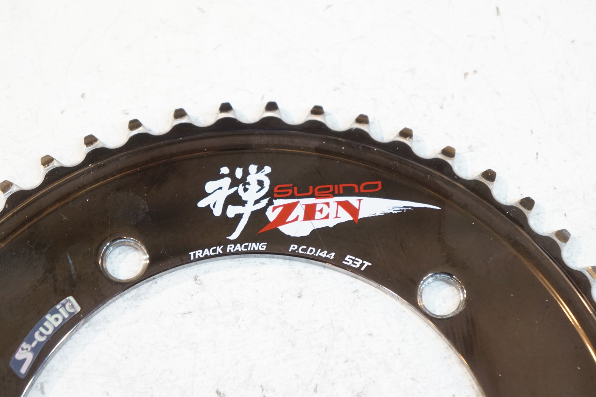 SUGINO 「スギノ」 SUPER ZEN S3 CUBIC BLK 144mm 53T TRACK RACING チェーンリング / バイチャリ浦和ベース