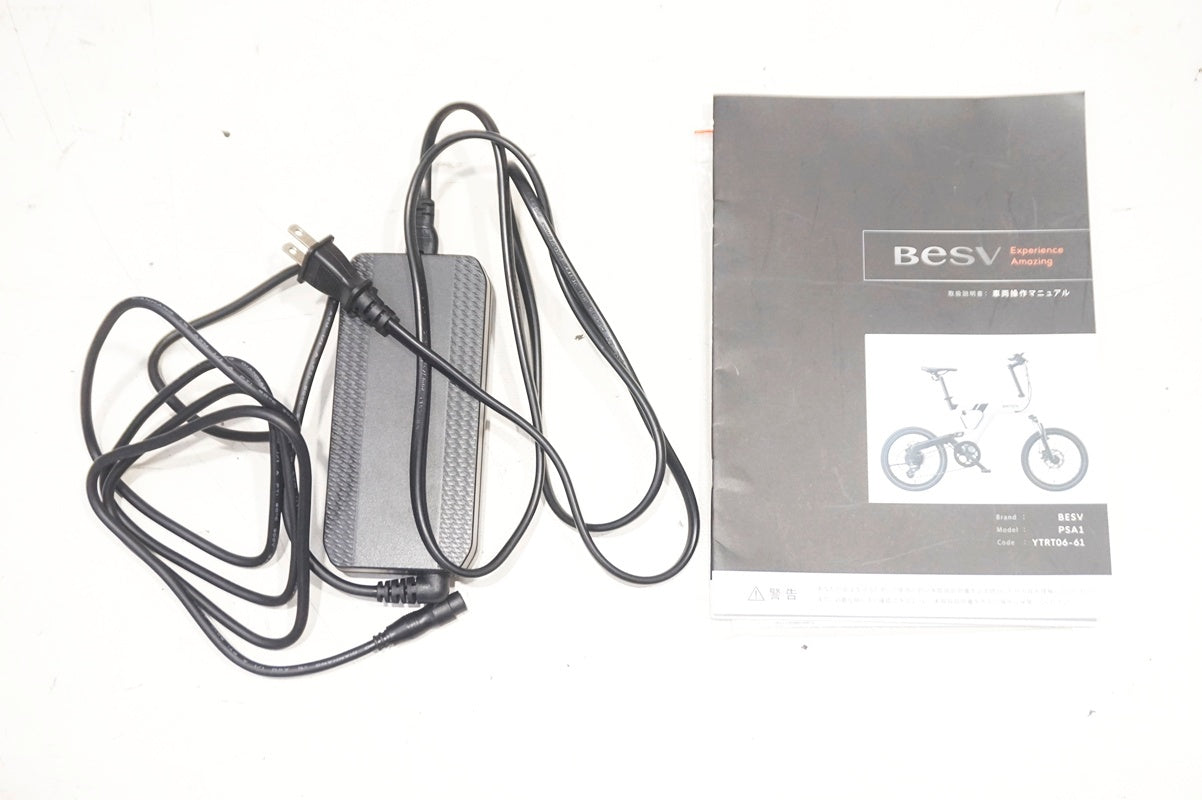BESV 「ベスビー」 PSA1 2024年モデル e-bike / 大阪門真店