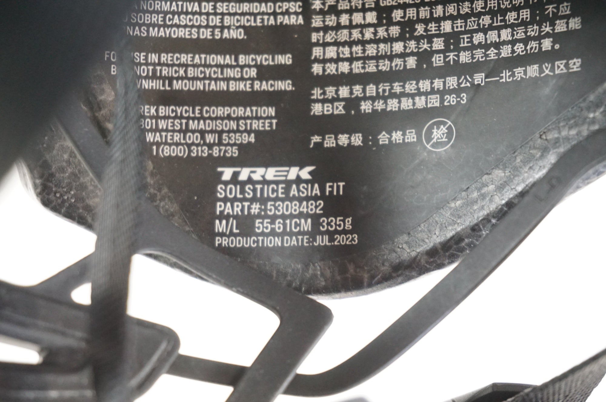 TREK 「トレック SOLSTICE サイズM/L55-61cm ヘルメット / 宇都宮店