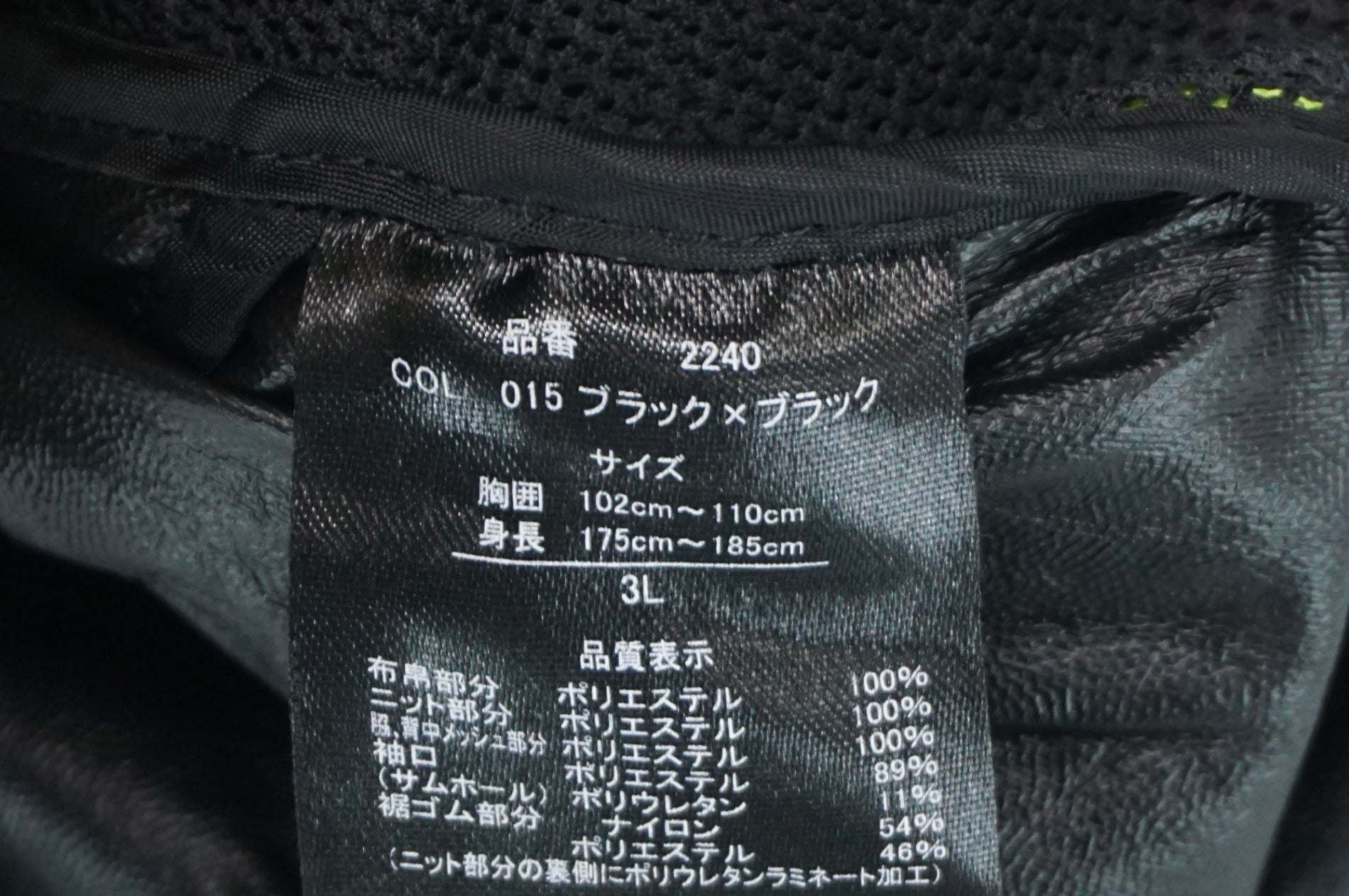 WORKMAN 「ワークマン」 FIND-OUT 3Lサイズ ウィンドブレーカー / 阪急塚口店