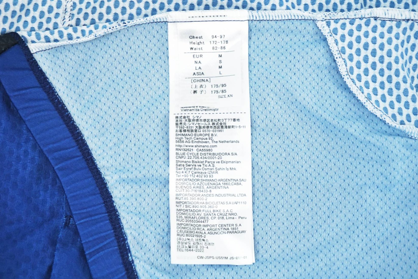 SHIMANO 「シマノ」 サイズL ジャージ / 有明ガーデン店