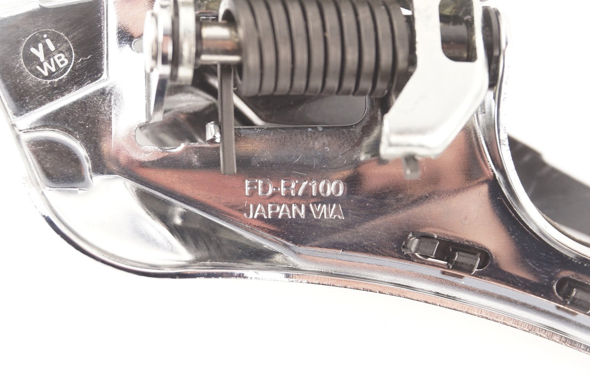 SHIMANO 「シマノ」 105 FD-R7100 フロントディレイラー / 中目黒店