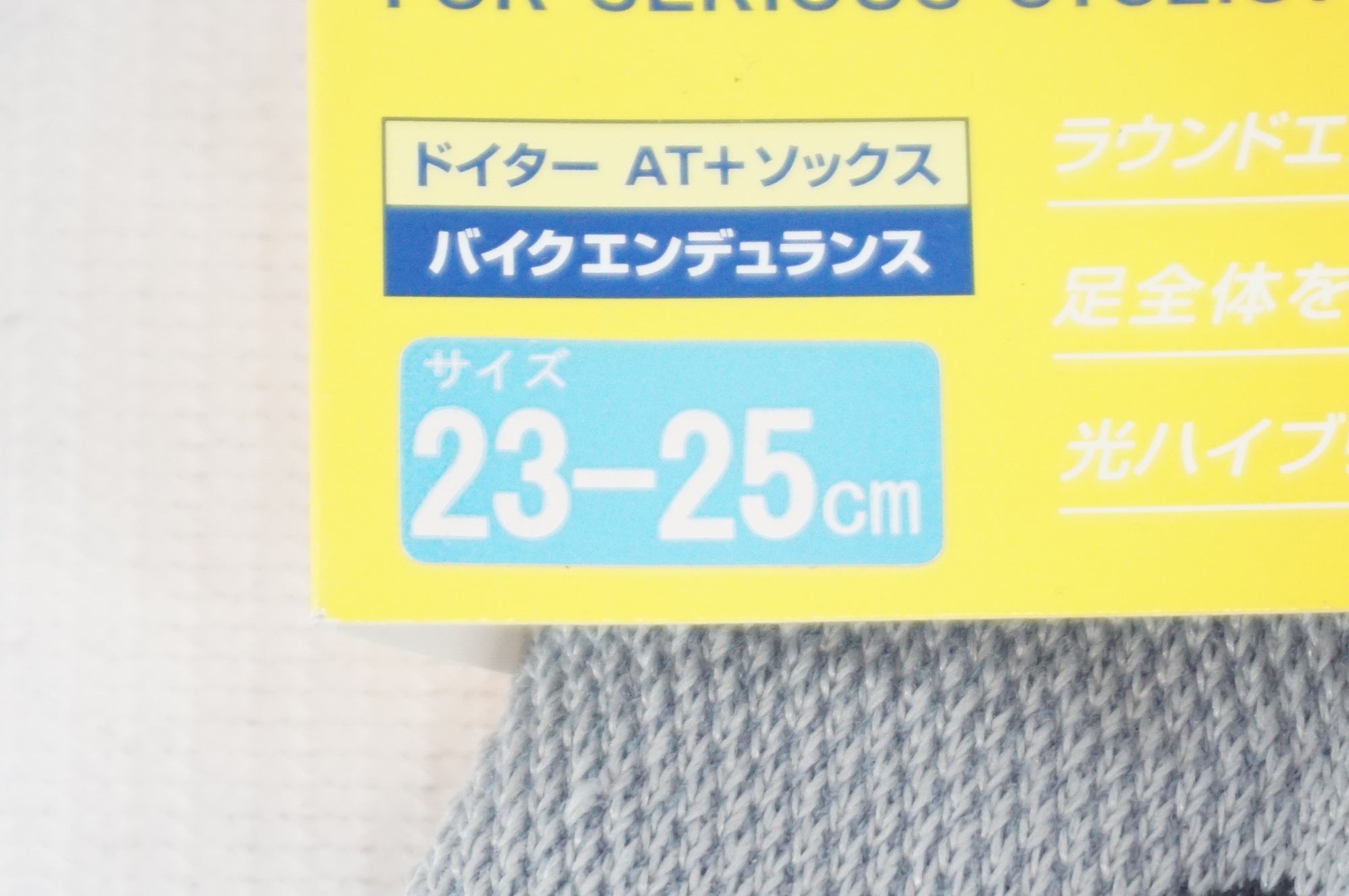 DEUTER 「ドイター」 BIKE ENDURANCE 23-25cm ソックス / 阪急塚口店
