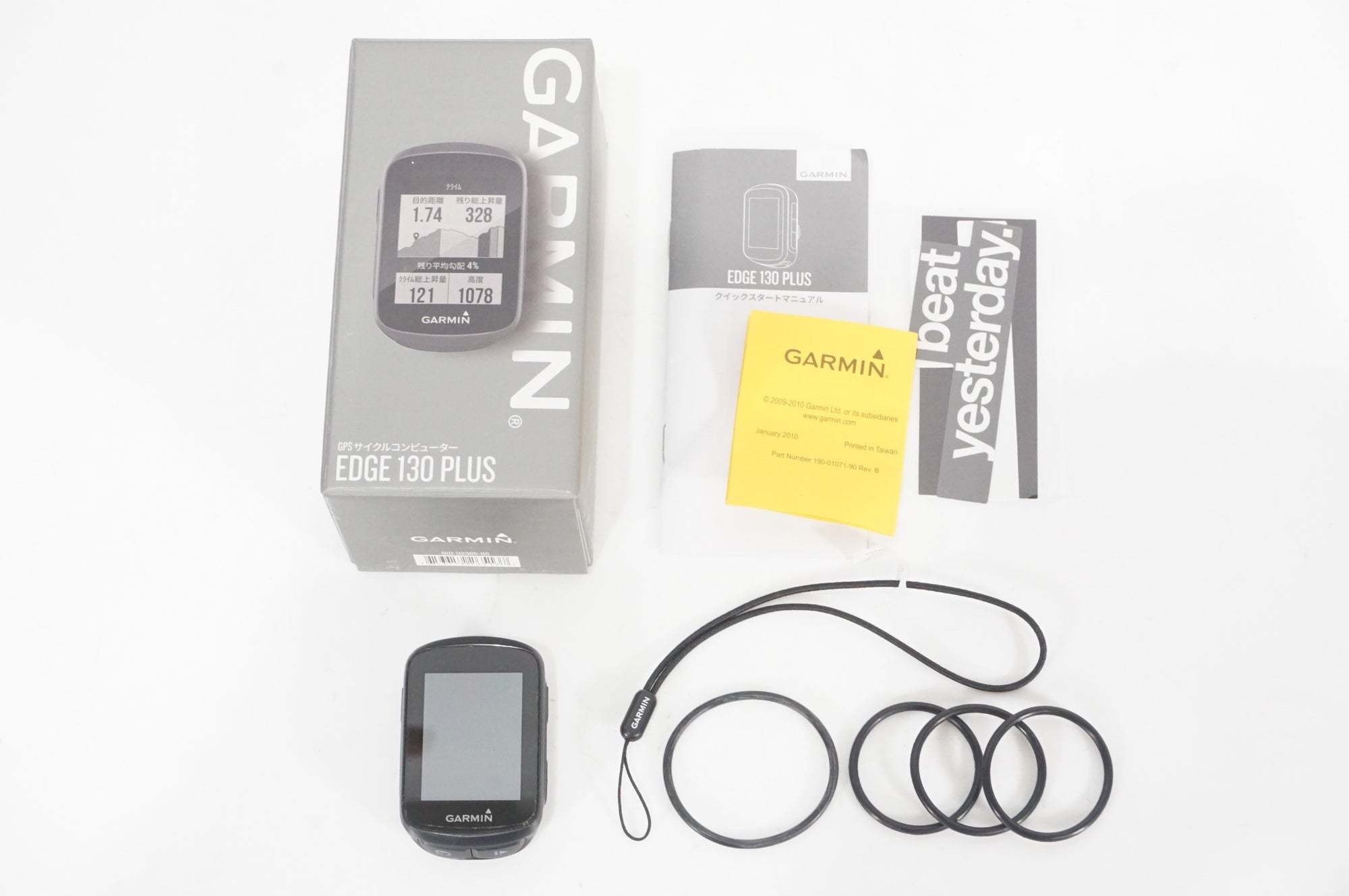 GARMIN edge130plus サイクルコンピュータ 初めてのサイクルコンピューターにおすすめ！GARMIN EDGE 130