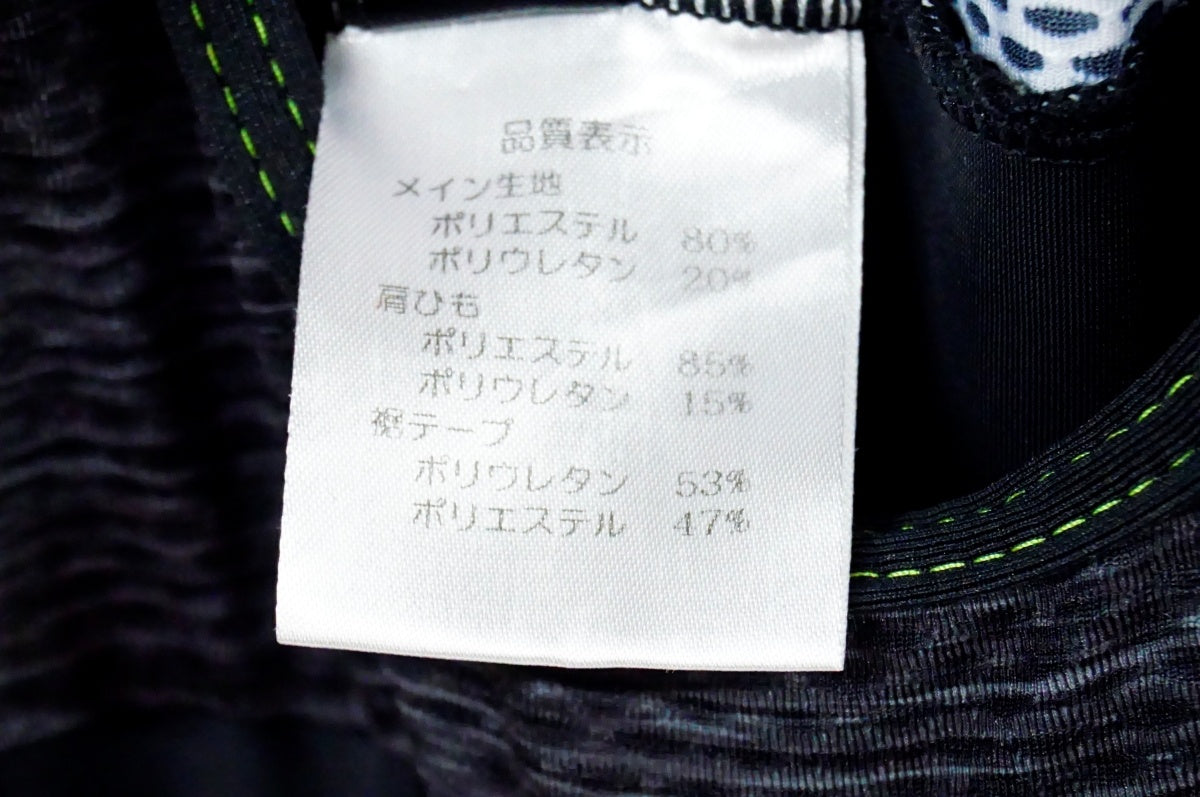 KAPELMUUR 「カペルミュール」 Sサイズ サイクルジャージ上下セット / 名古屋大須店