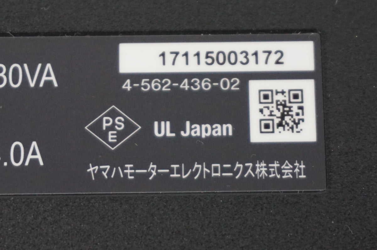 YAMAHA 「ヤマハ」 X92-10 バッテリー充電器 / 阪急塚口店