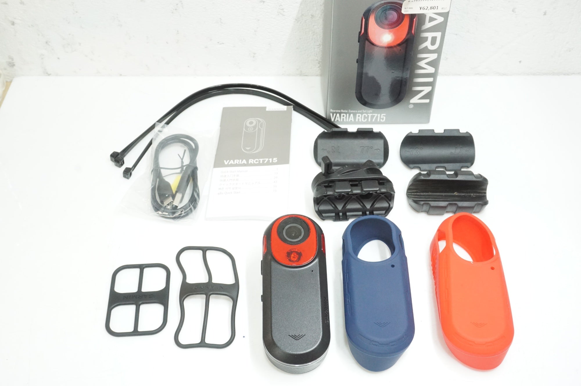 GARMIN 「ガーミン」 VARIA RCT715 リアライト / 大宮店