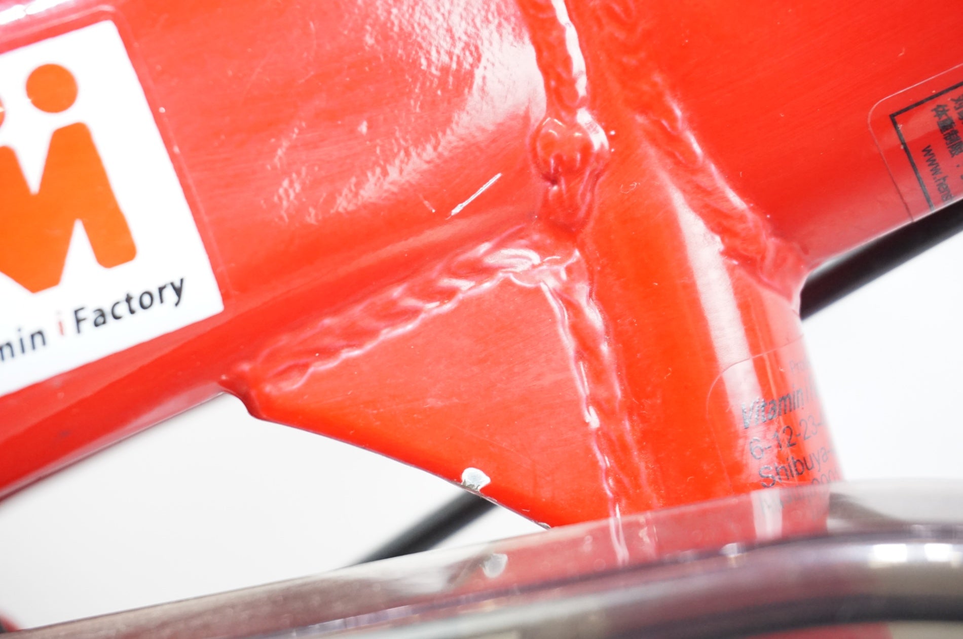 ビタミンiファクトリー 「ビタミンアイファクトリー」 へんしんバイク 年式不明 12インチ キッズバイク / 中目黒店