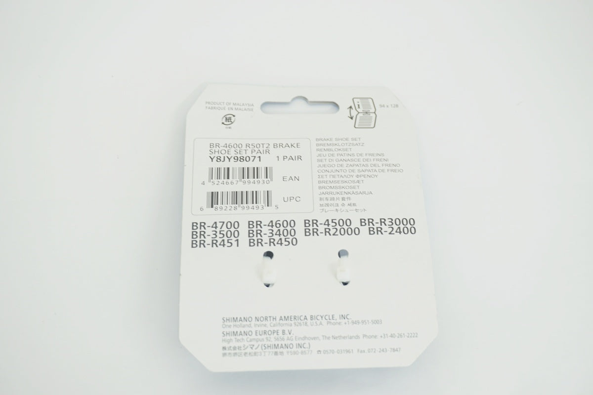 SHIMANO 「シマノ」 R50T2(BR-4600) ブレーキシューセット / 京都八幡店