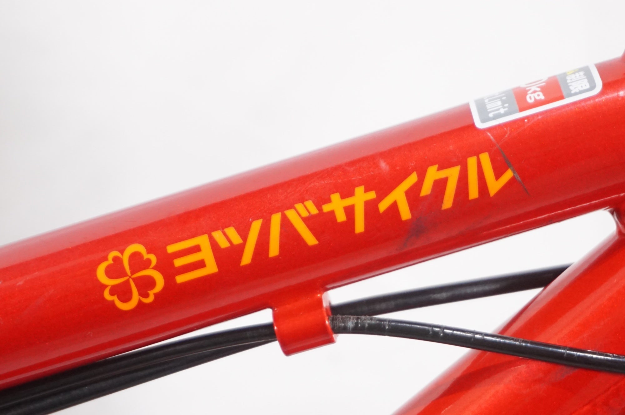 YOTSUBA 「ヨツバサイクル」 ZERO 24 8s 2021年頃 キッズバイク / AKIBA店