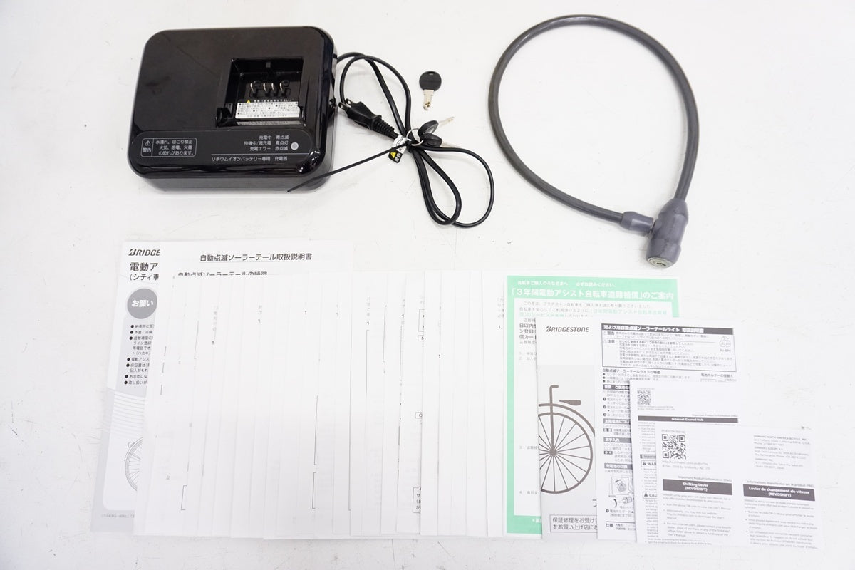 BRIDGESTONE「ブリヂストン」 アルベルトe A7LB42 27インチ 2022年 電動アシスト自転車 / 浜松店