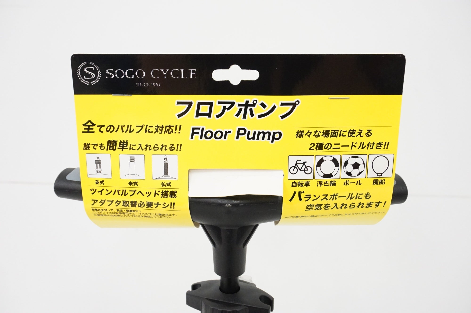 SOGO CYCLE 「ソウゴサイクル」 フロアポンプ / 浜松店
