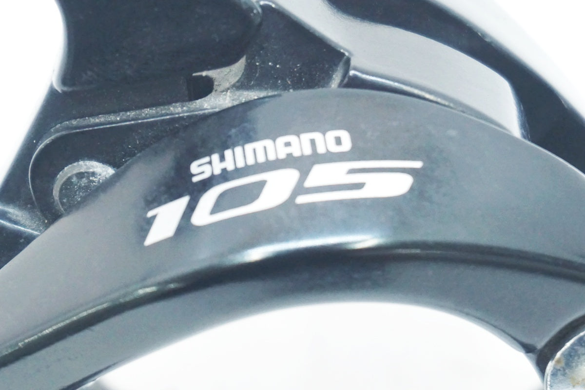 SHIMANO 「シマノ」 105 BR-5800 キャリパーブレーキセット / 大阪美原北インター店
