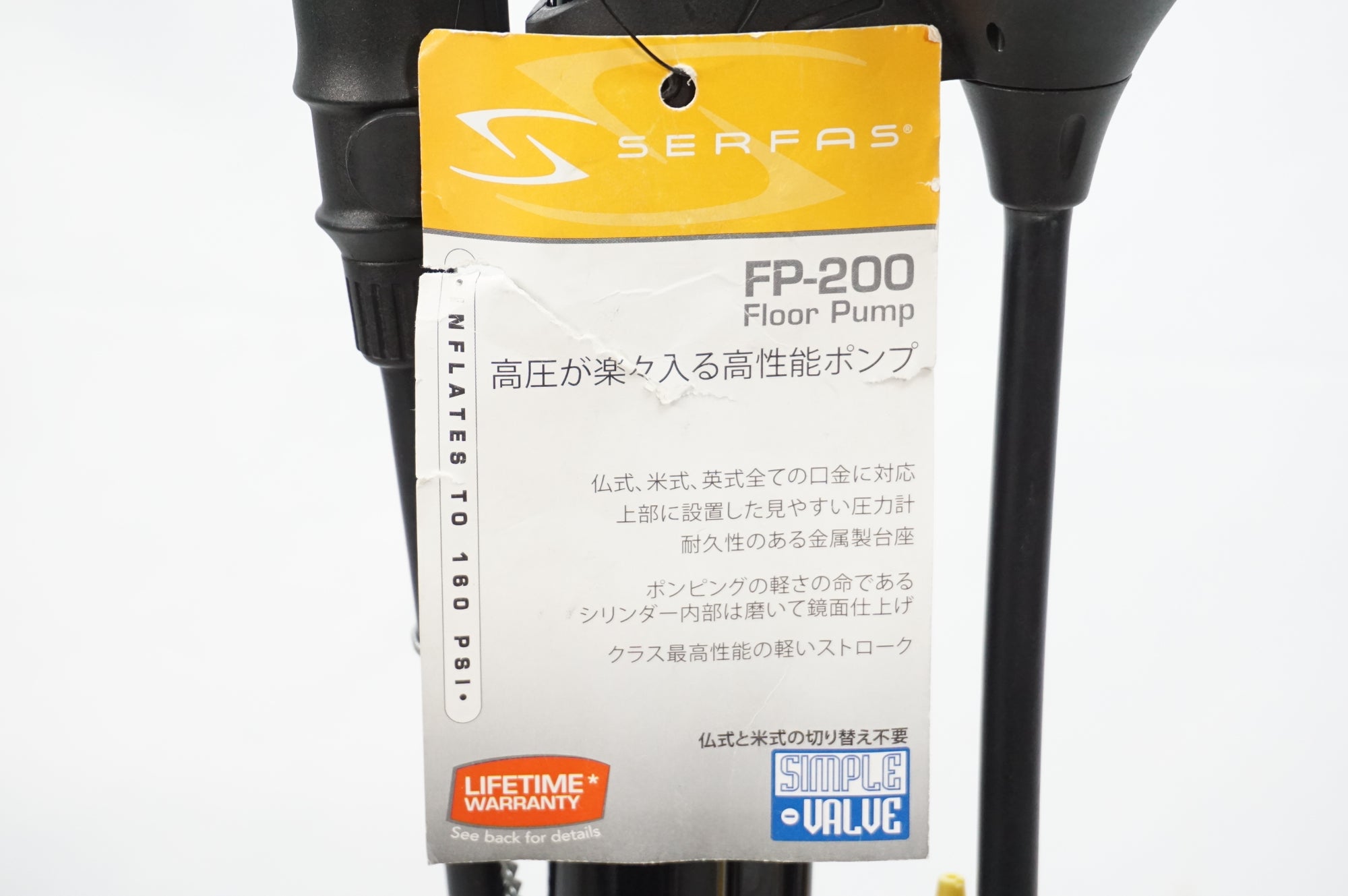 SERFAS 「サーファス」 FP-200 フロアポンプ / 川越店