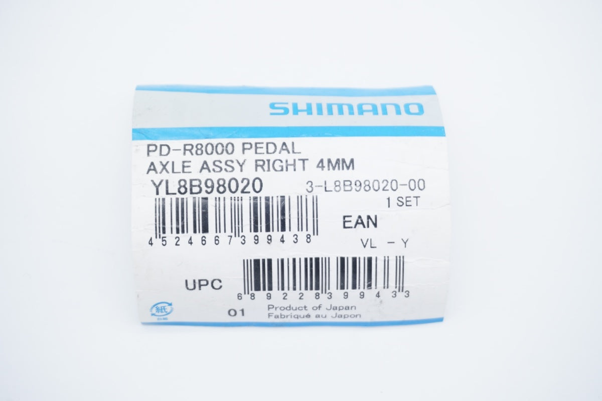 SHIMANO 「シマノ」 ULTEGRA PD-R8000用 YL8B98020 右4mm ロングシャフト / 滋賀大津店