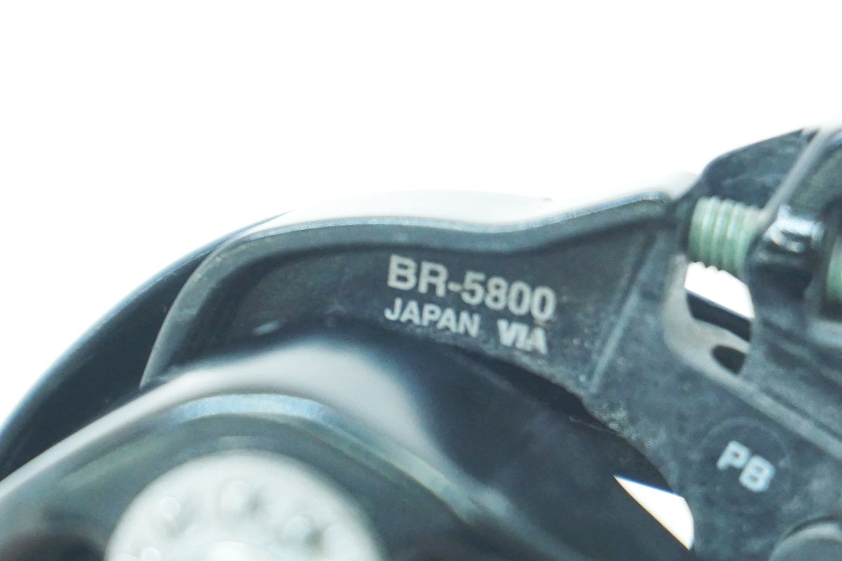 SHIMANO 「シマノ」 105 BR-5800 キャリパーブレーキセット / 大阪美原北インター店