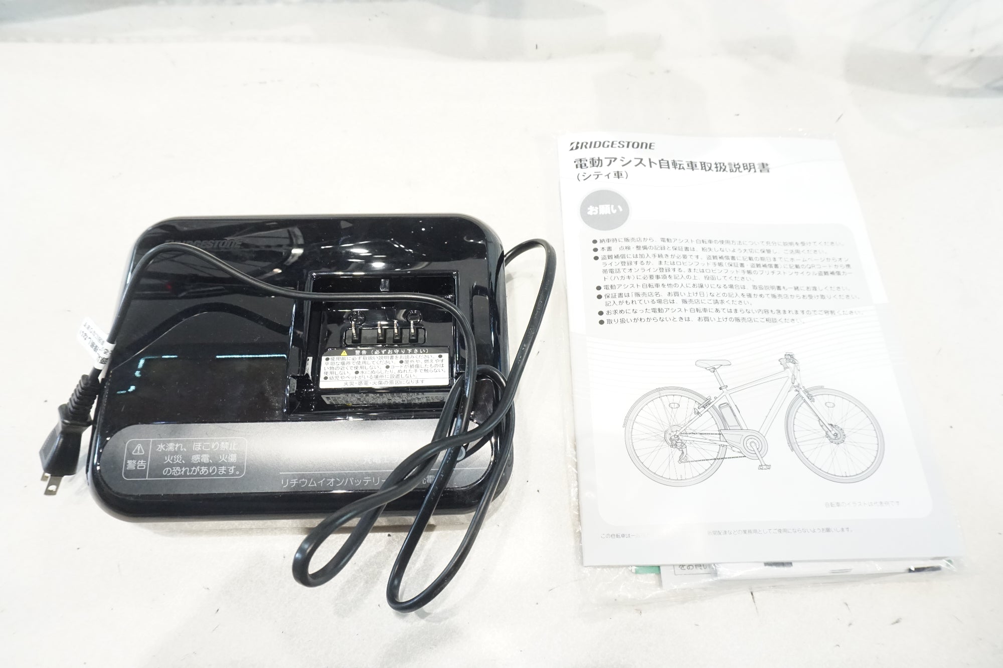 BRIDGESTONE 「ブリヂストン」 TB1e 2025年モデル 27インチ 電動アシスト自転車 / 横浜戸塚店