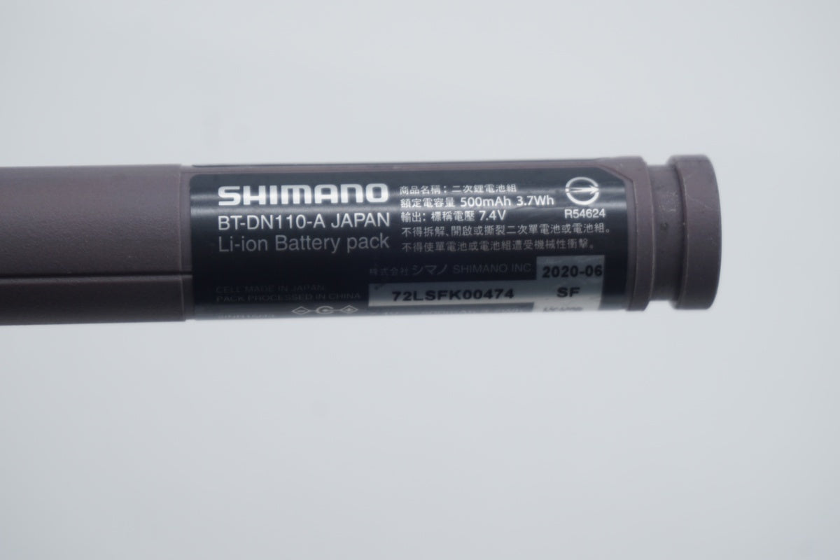 SHIMANO 「シマノ」 DURA-ACE R9150 グループセット / 京都八幡店